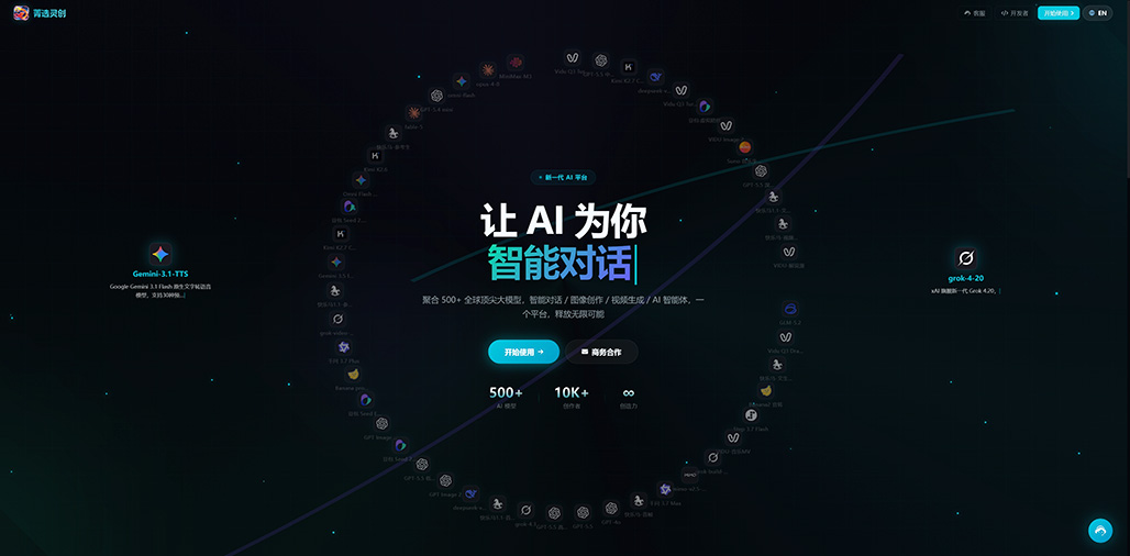 菁选灵创全流程商业视觉方案